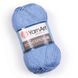 Eco Cotton Xl &ndash; 770 770 фото 1