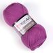 Merino De Luxe 50 &ndash; 560 MerinoDeLuxe50–560 фото 1