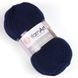 Merino De Luxe 50 &ndash; 583 MerinoDeLuxe50–583 фото 1