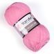 Merino De Luxe 50 &ndash; 597 MerinoDeLuxe50–597 фото 1