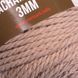 Macrame Rope 3 MM &ndash; 768 MacrameRope3MM–768 фото 2