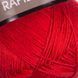 Rapido &ndash; 693 693 фото 2