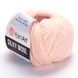 Silky Wool &ndash; 341 341 фото 1