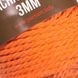 Macrame Rope 3 MM &ndash; 770 MacrameRope3MM–770 фото 2