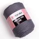 Macrame Cord 5 MM &ndash; 774 MacrameCord5MM–774 фото 1