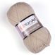 Merino De Luxe 50 &ndash; 033 MerinoDeLuxe50–033 фото 1