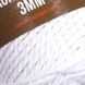 Macrame Rope 3 MM &ndash; 751 MacrameRope3MM–751 фото 2