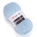 Merino De Luxe 50 &ndash; 215 A MerinoDeLuxe50–215A фото 1