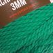 Macrame Rope 3 MM &ndash; 759 MacrameRope3MM–759 фото 2