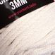 Macrame Cord 3 MM &ndash; 752 752 фото 2